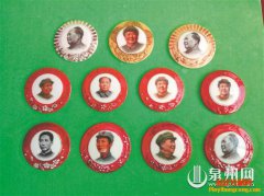红色收藏故事：毛主席像章